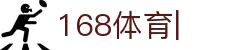 168体育-168体育官网-全球赔率最高在线娱乐平台