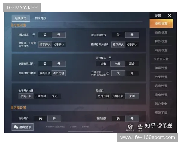 游戏中声音过小怎么办？调节音量和设置技巧全解析