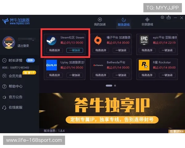 如何将Steam游戏平台的游戏成功下载到电脑并顺利运行